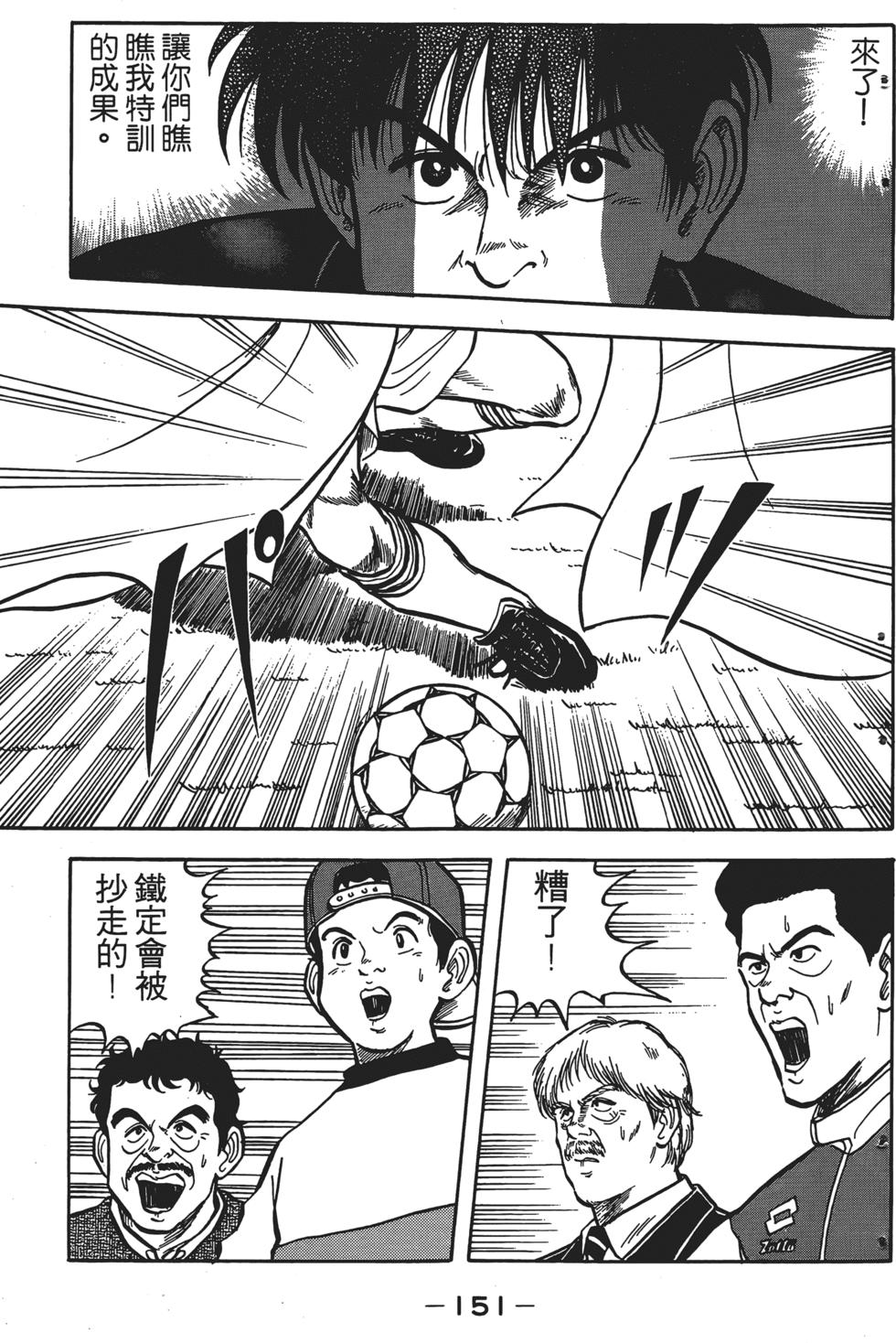 第147页