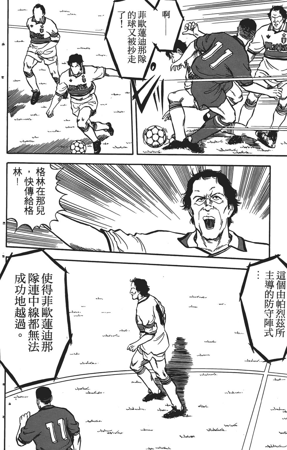 第172页