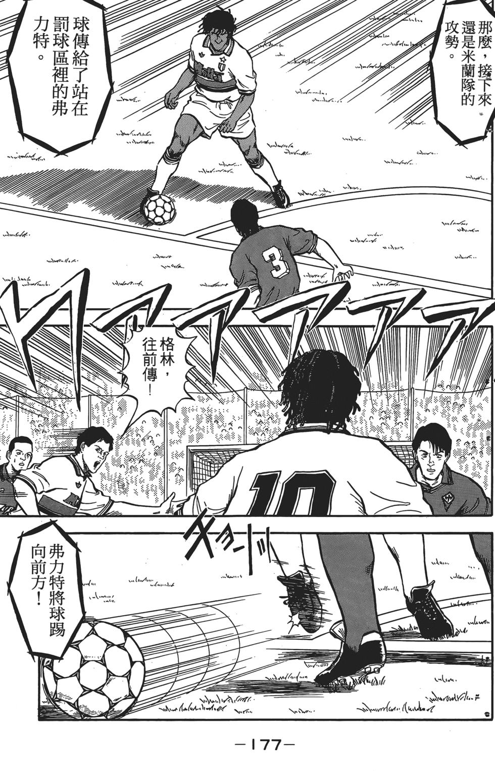 第173页