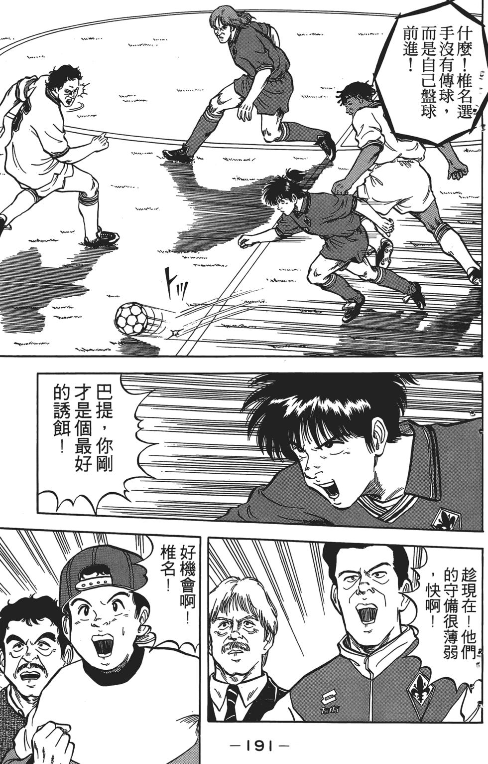 第187页
