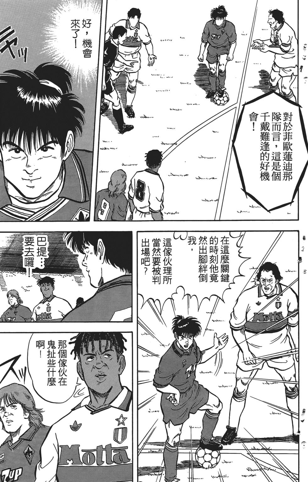 第193页