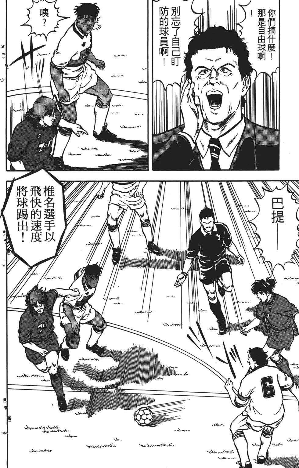 第194页