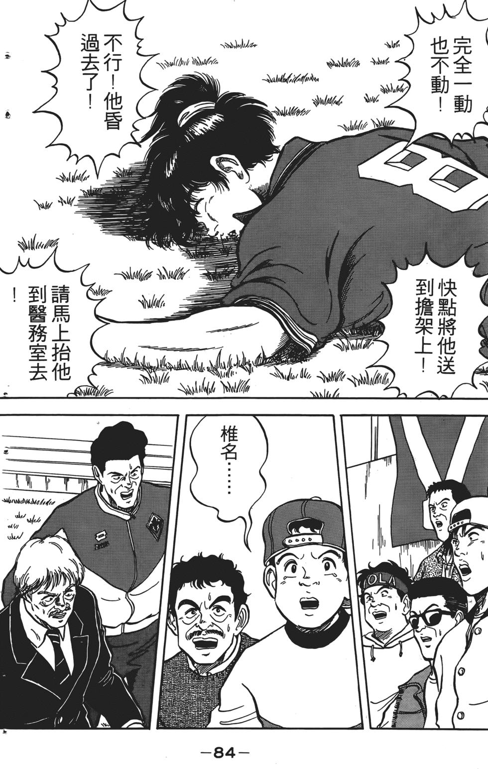 第80页