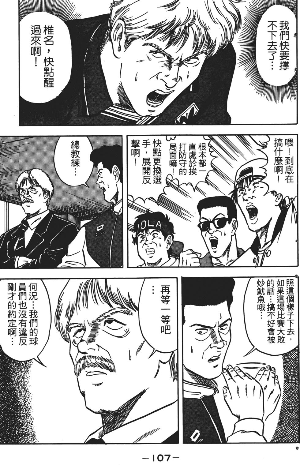 第103页