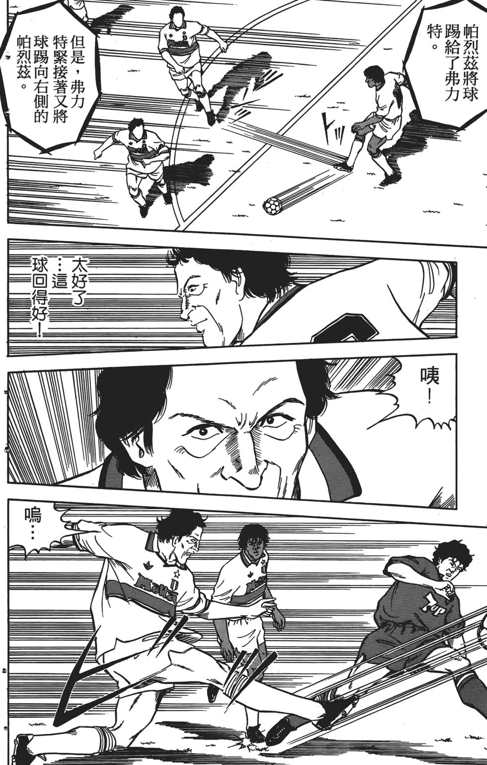 第108页