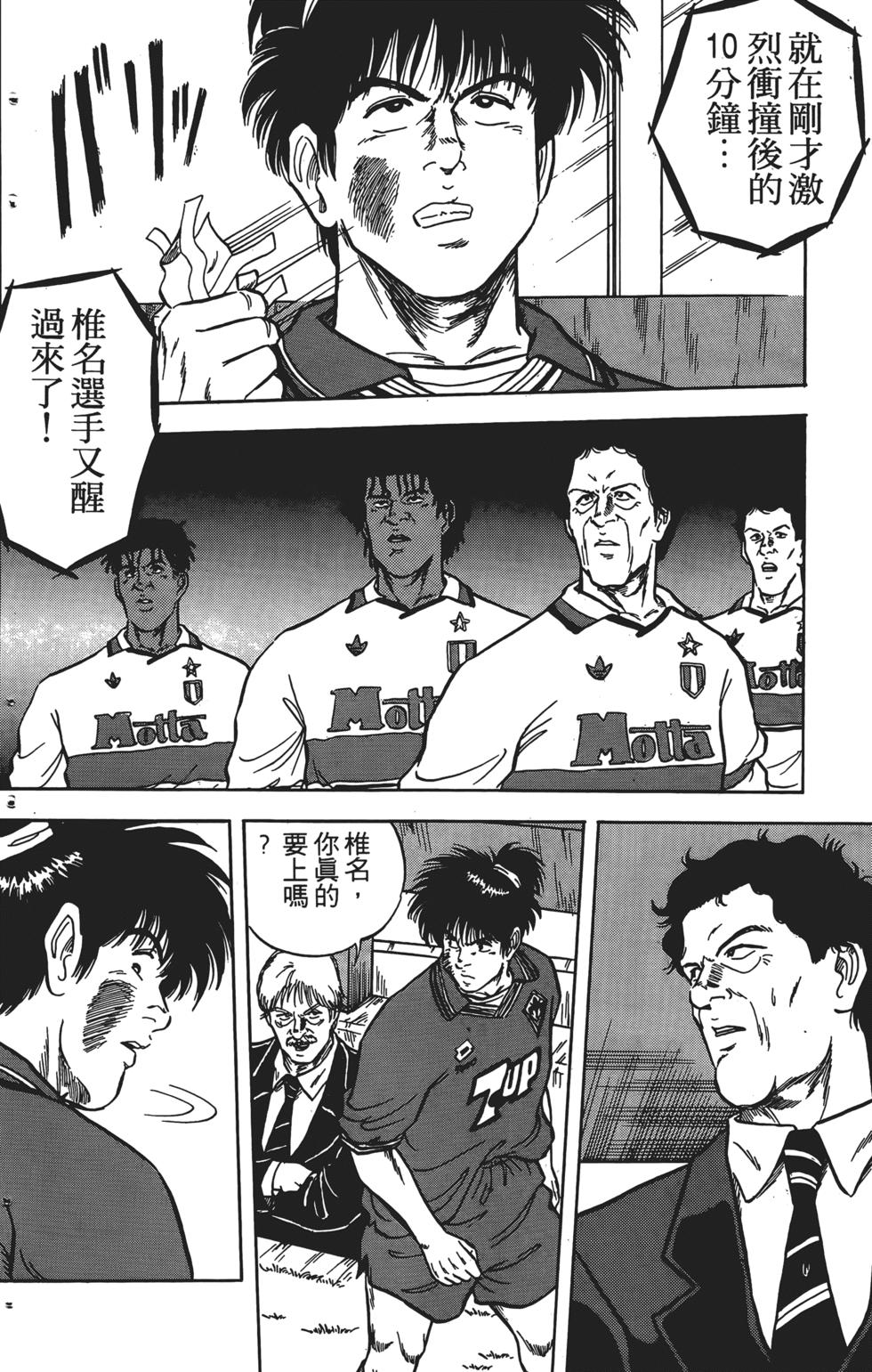 第112页