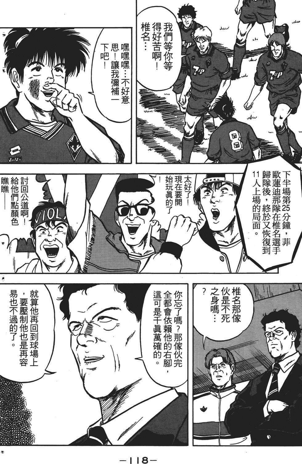 第114页