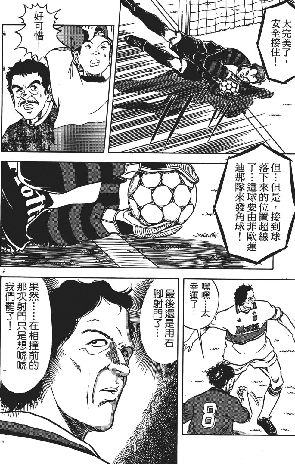 第120页