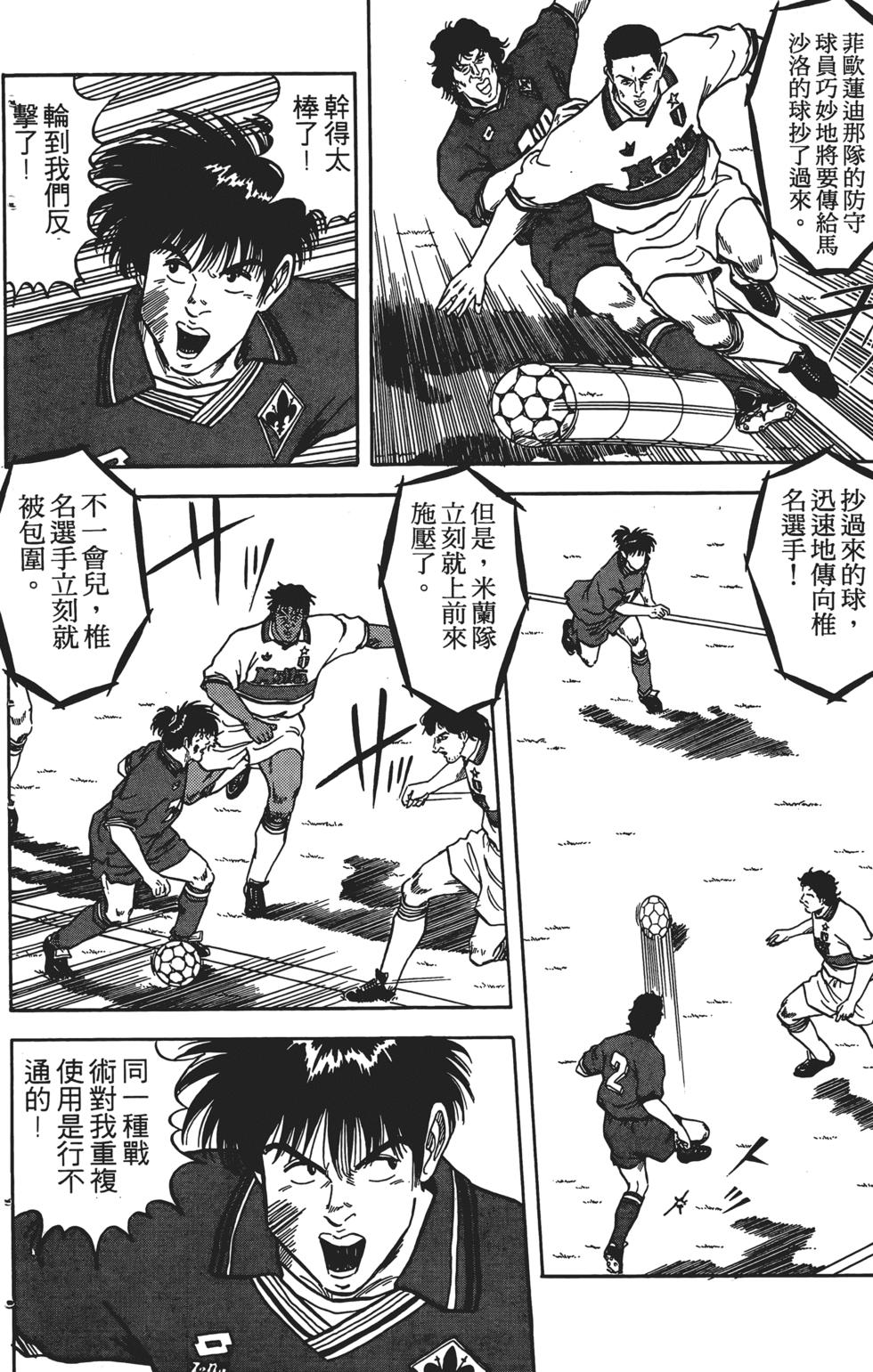 第138页