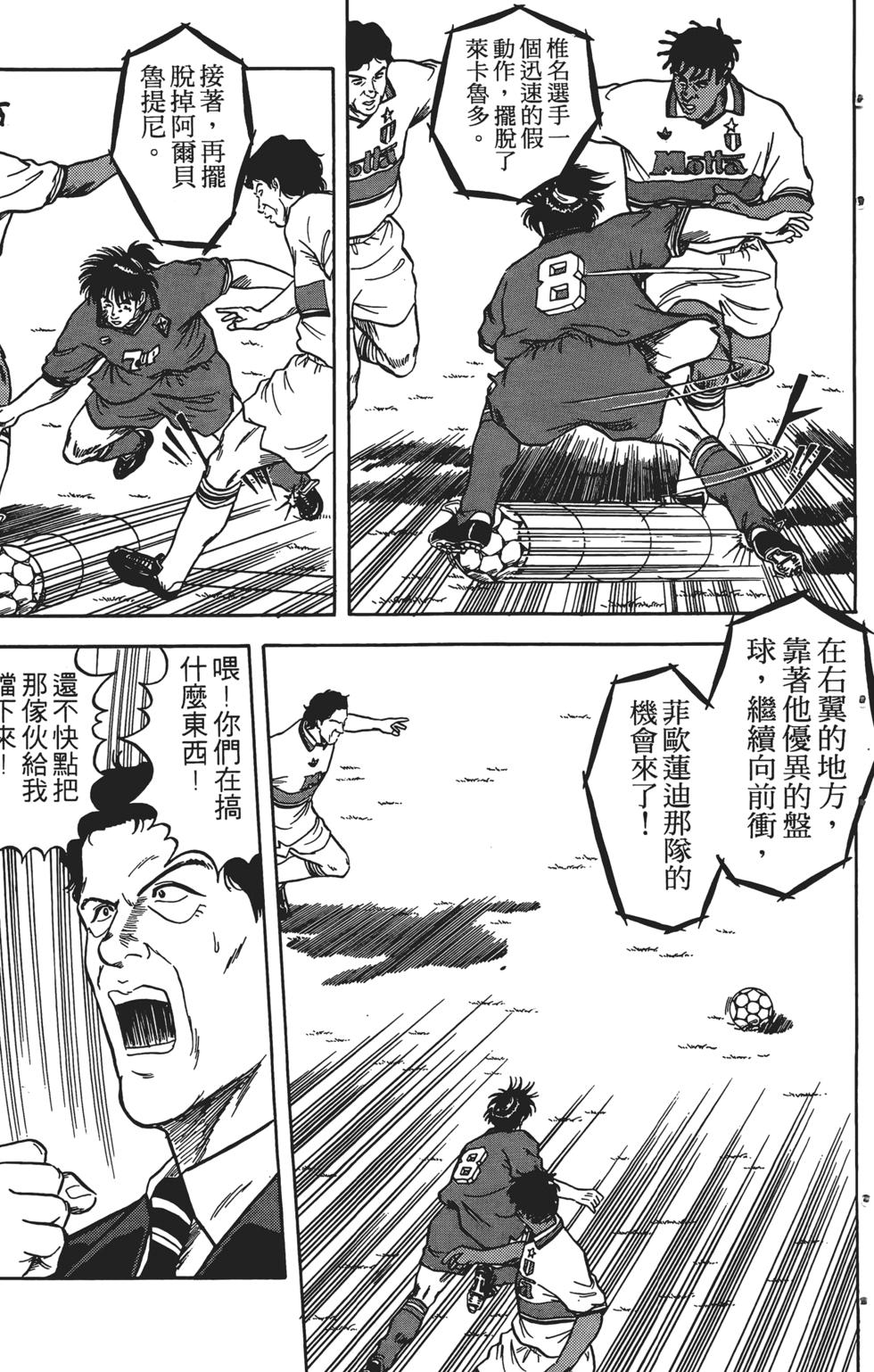 第139页
