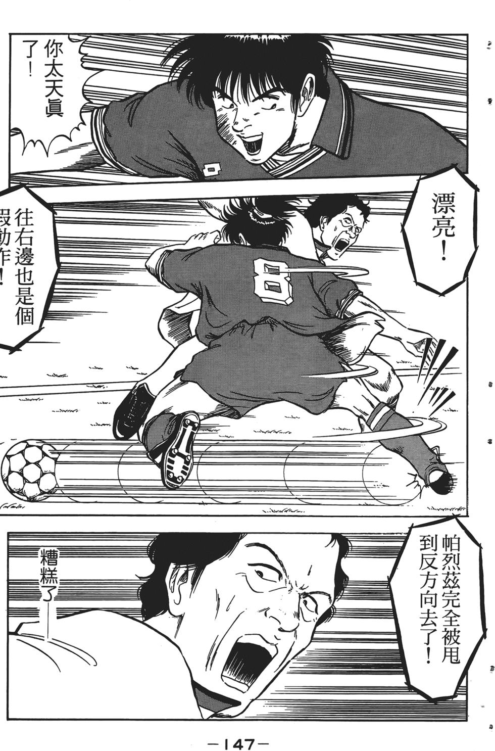 第143页