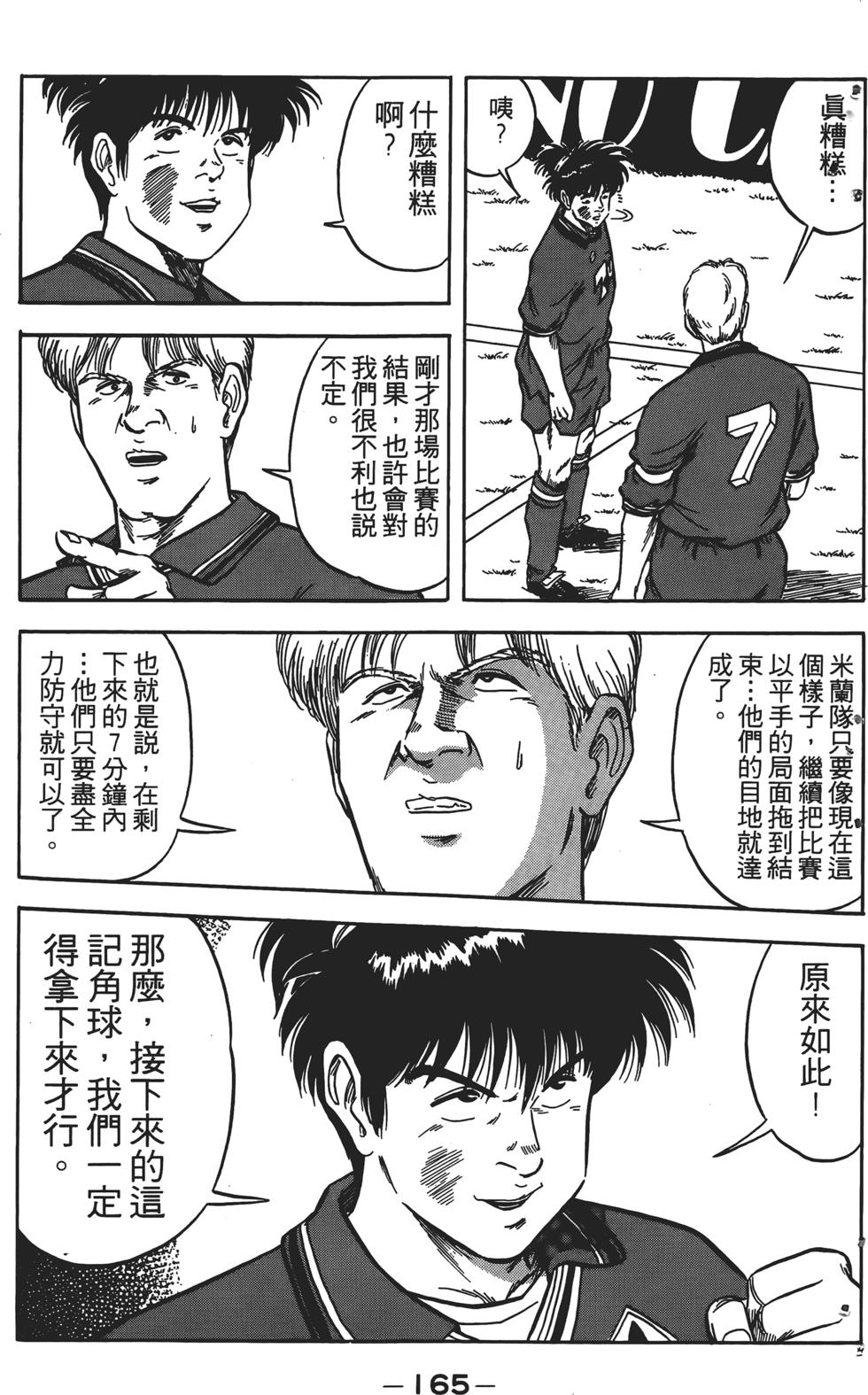 第161页