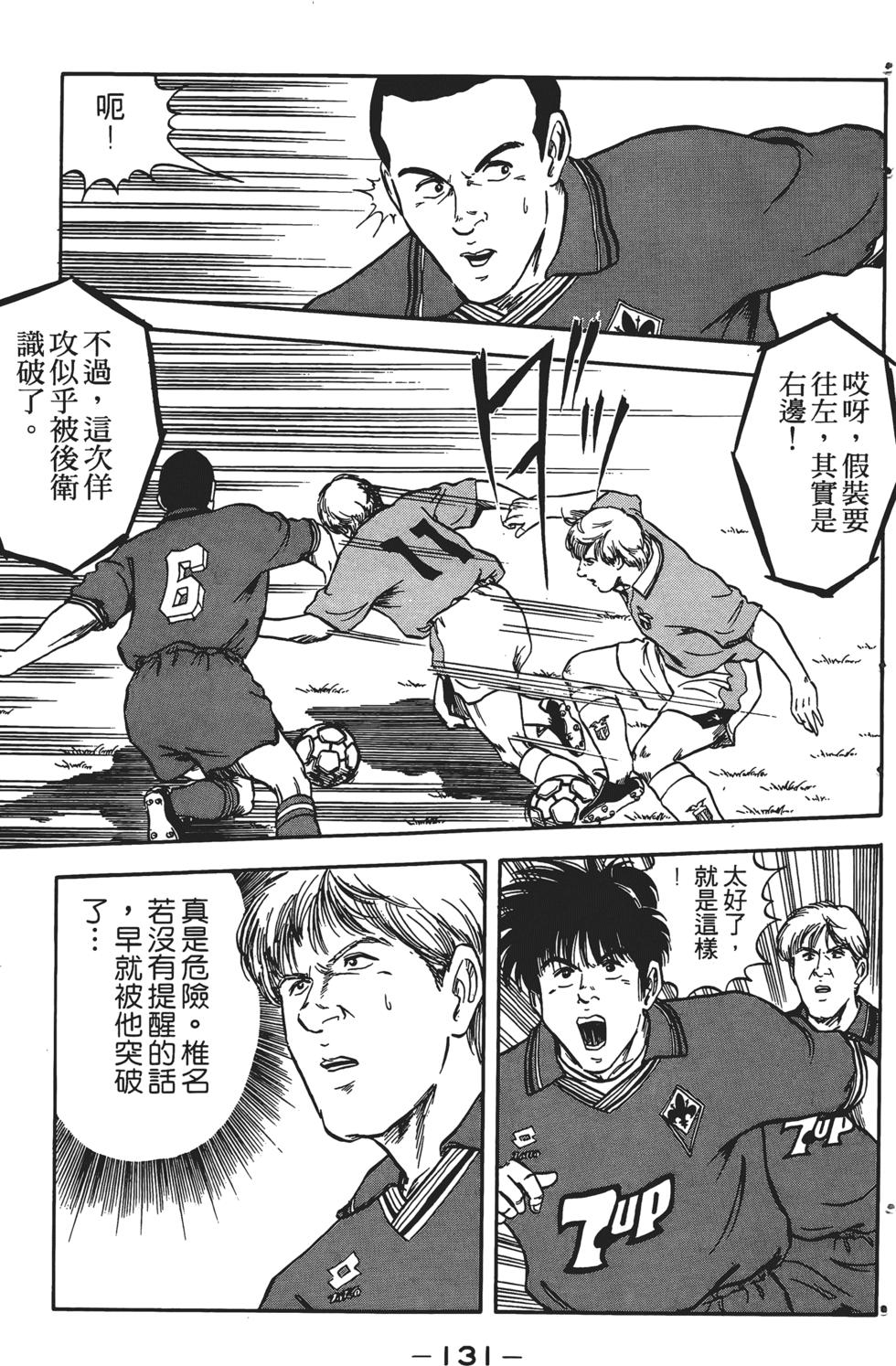 第127页