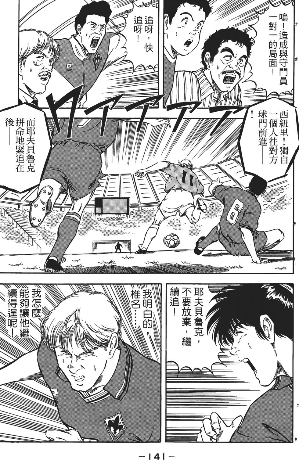 第137页