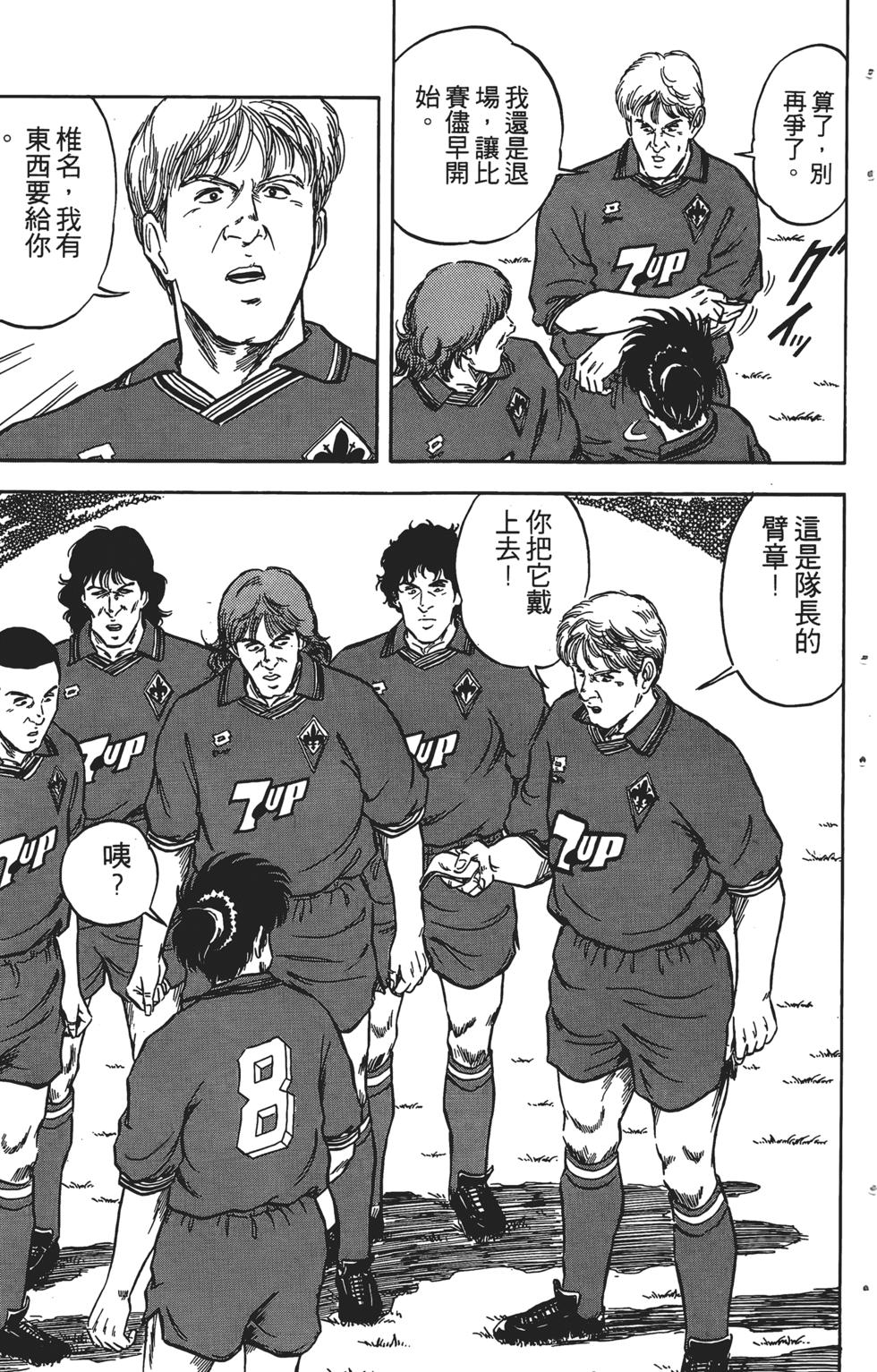 第143页