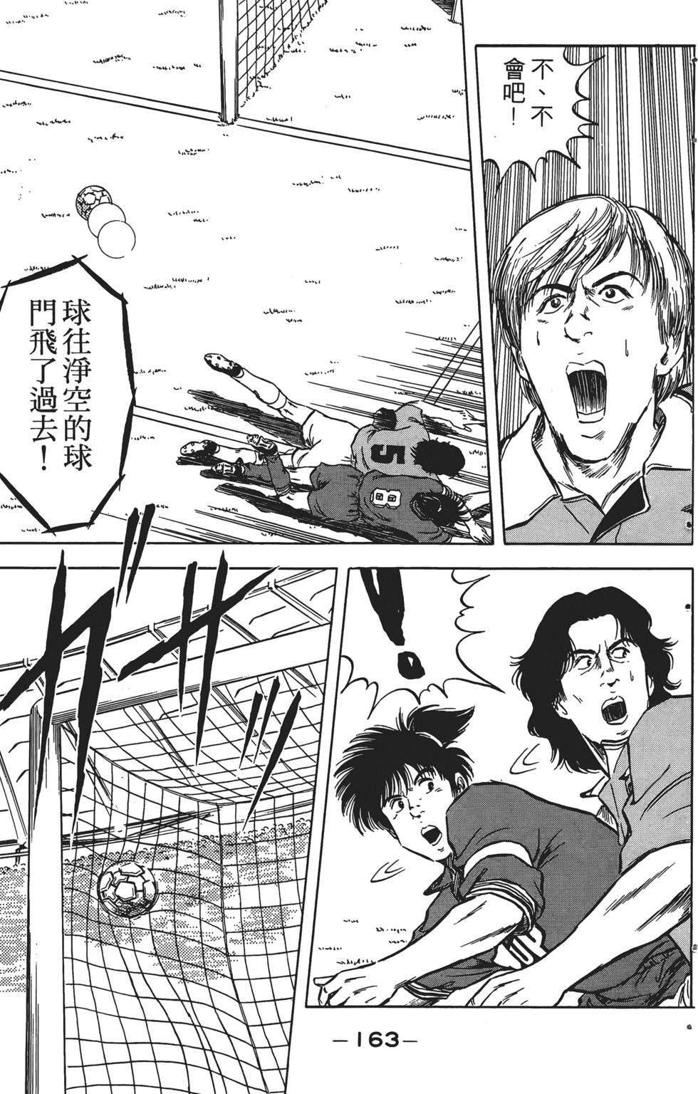 第159页
