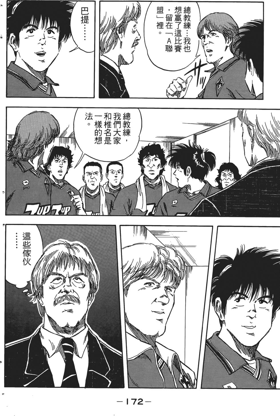 第168页