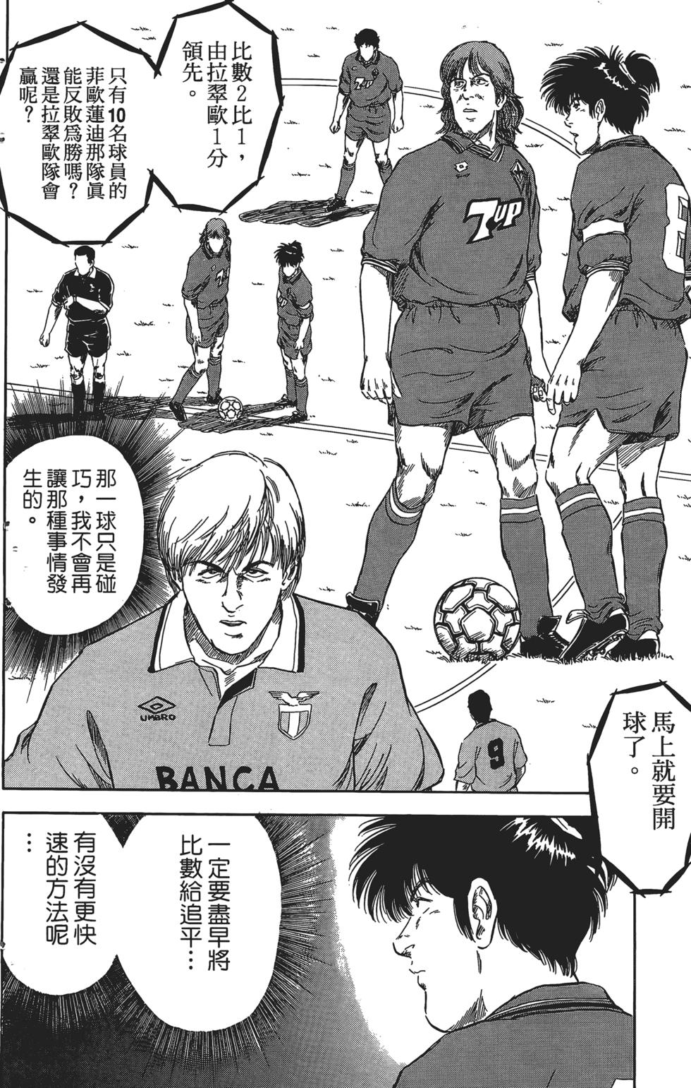 第172页