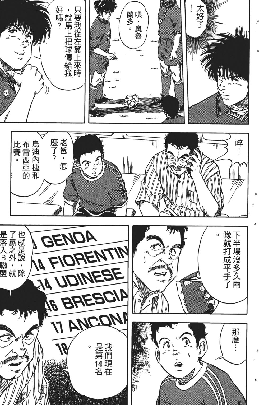 第173页