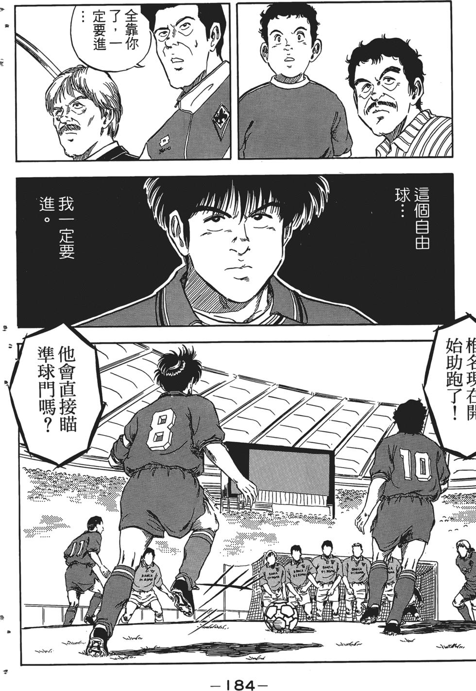 第180页