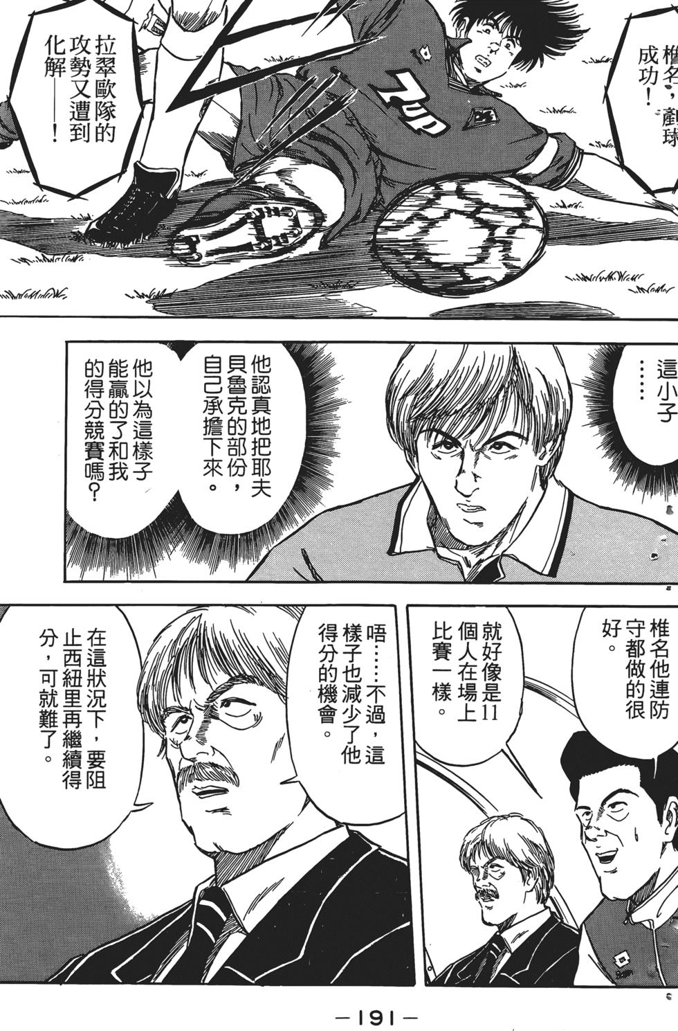 第187页