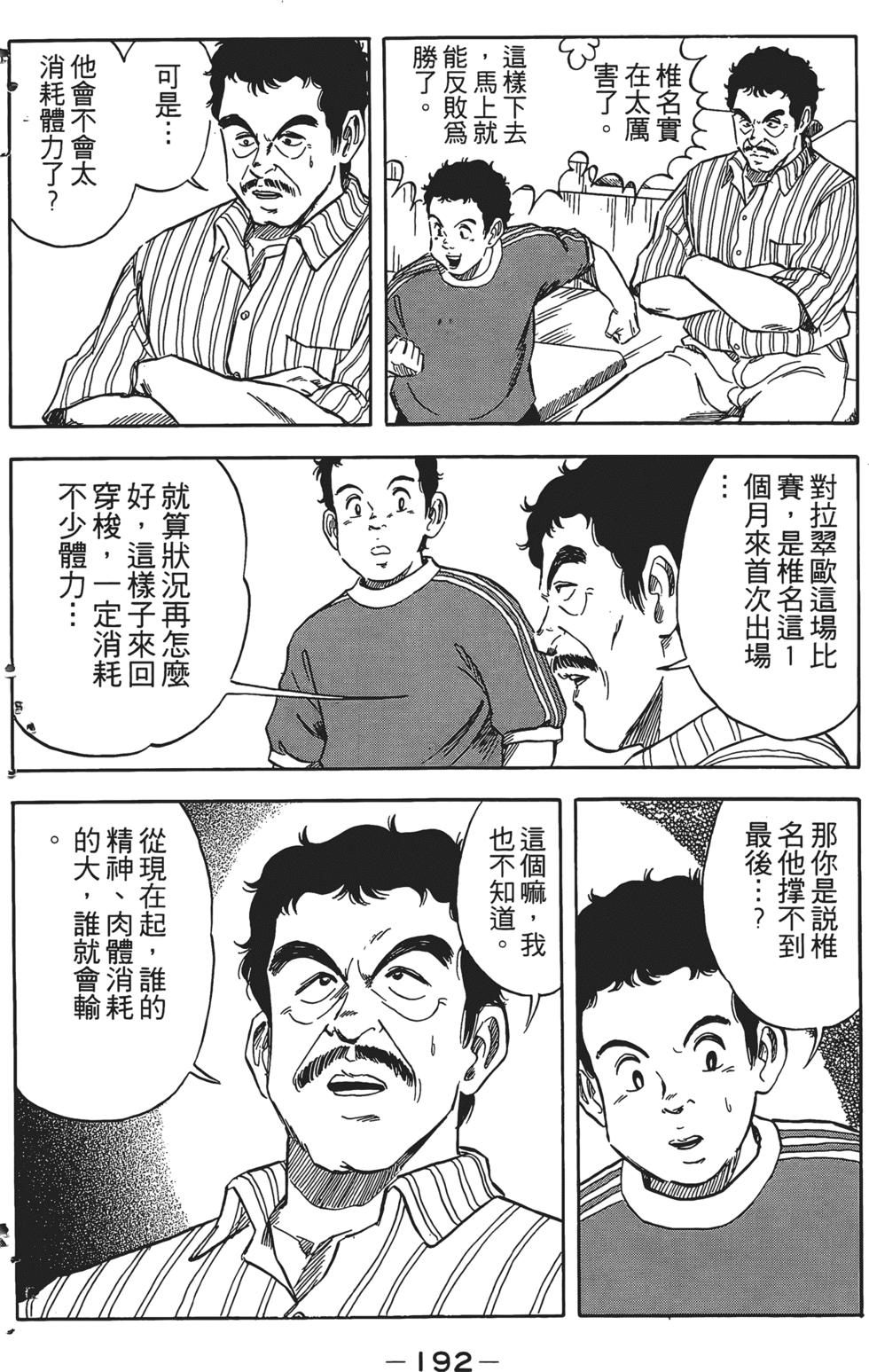 第188页