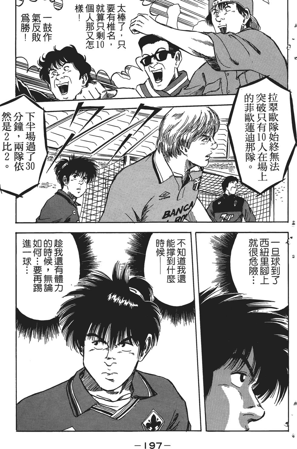 第193页