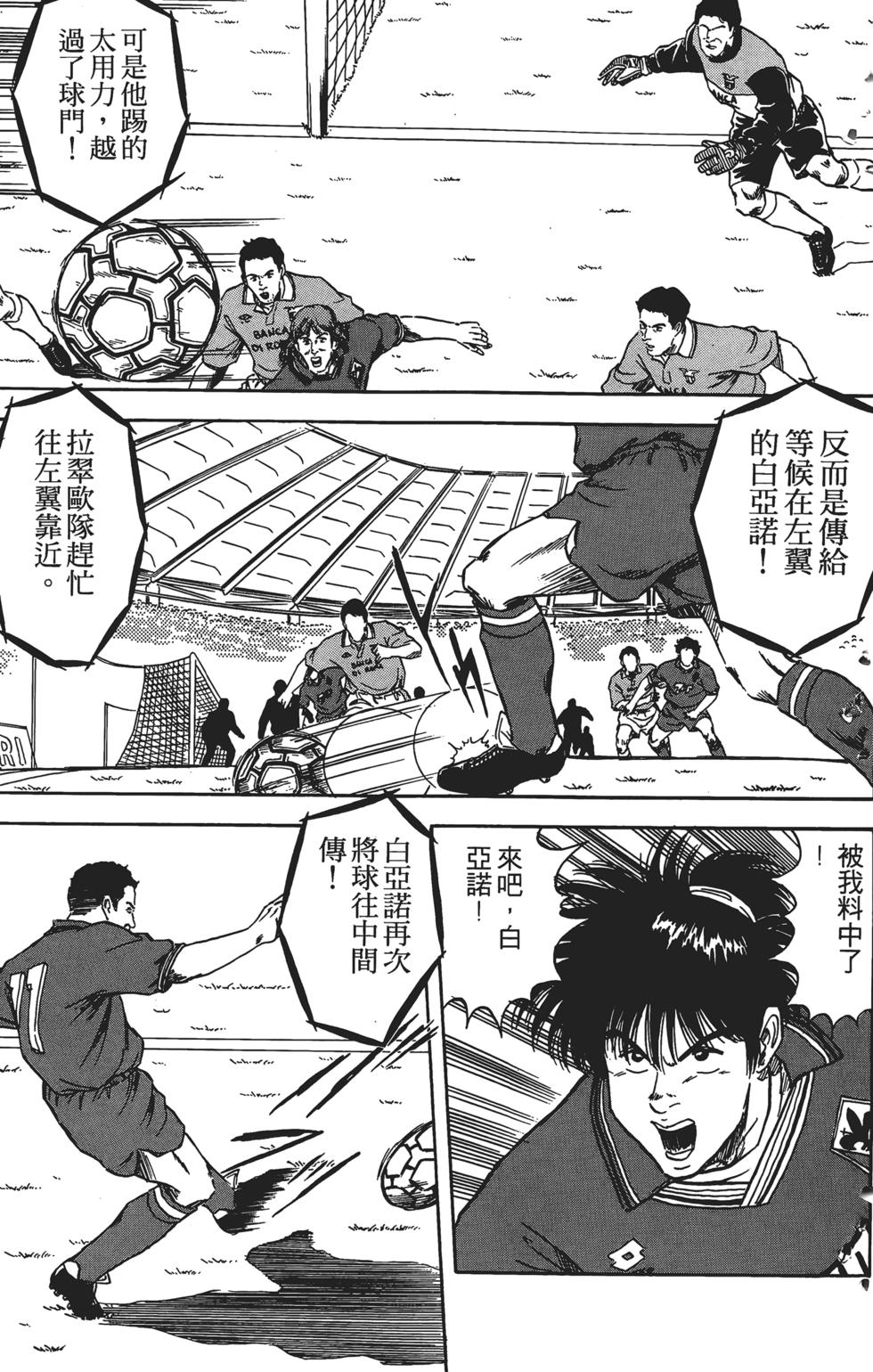 第197页