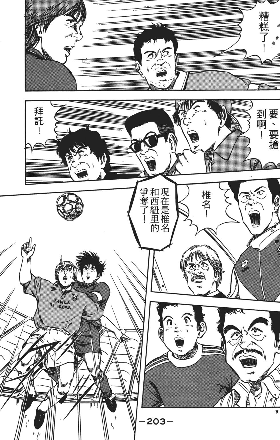 第199页