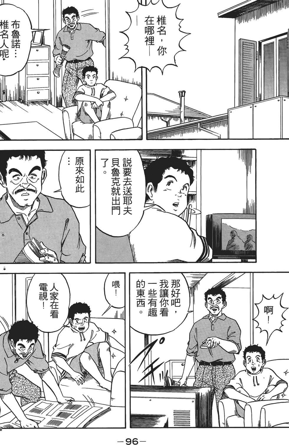 第92页