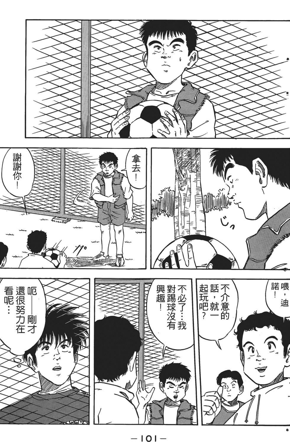 第97页