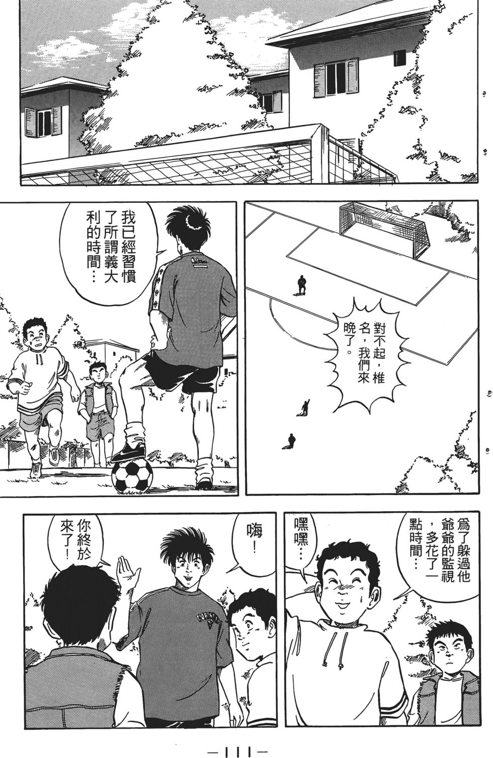 第107页