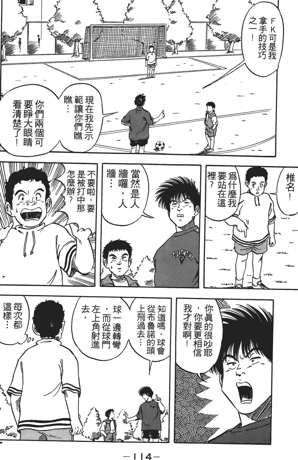 第110页