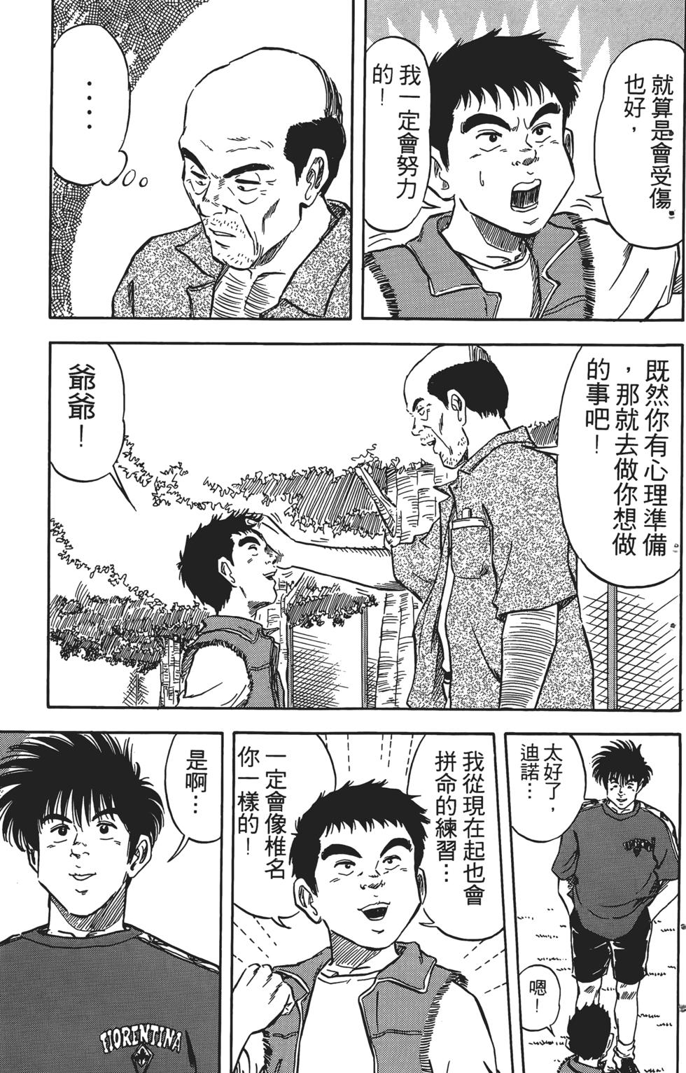 第131页