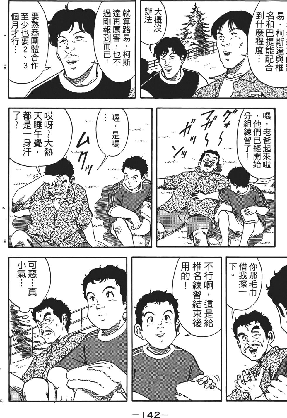 第138页