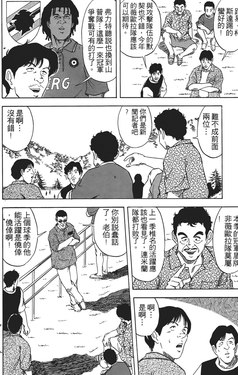 第142页