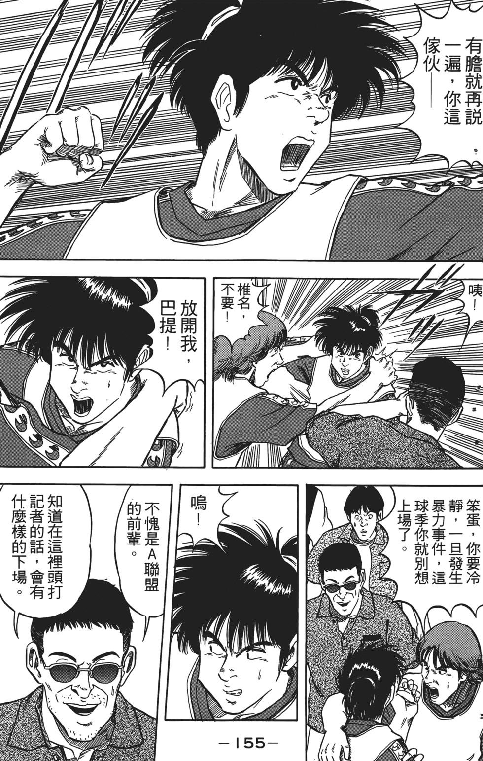 第151页