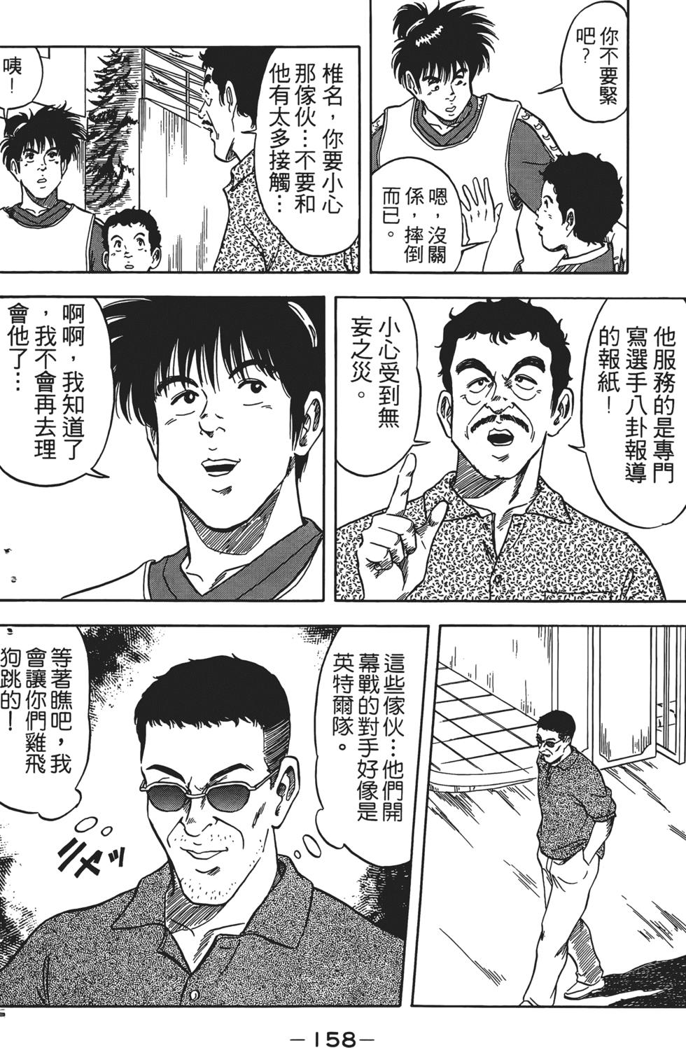 第154页