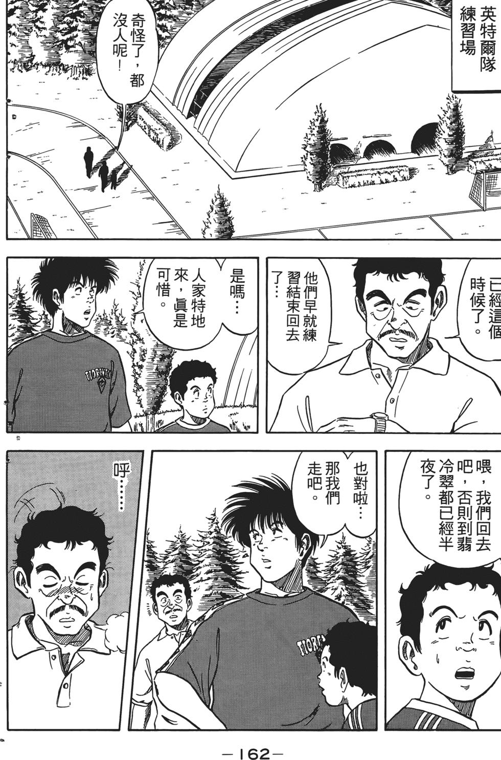 第158页