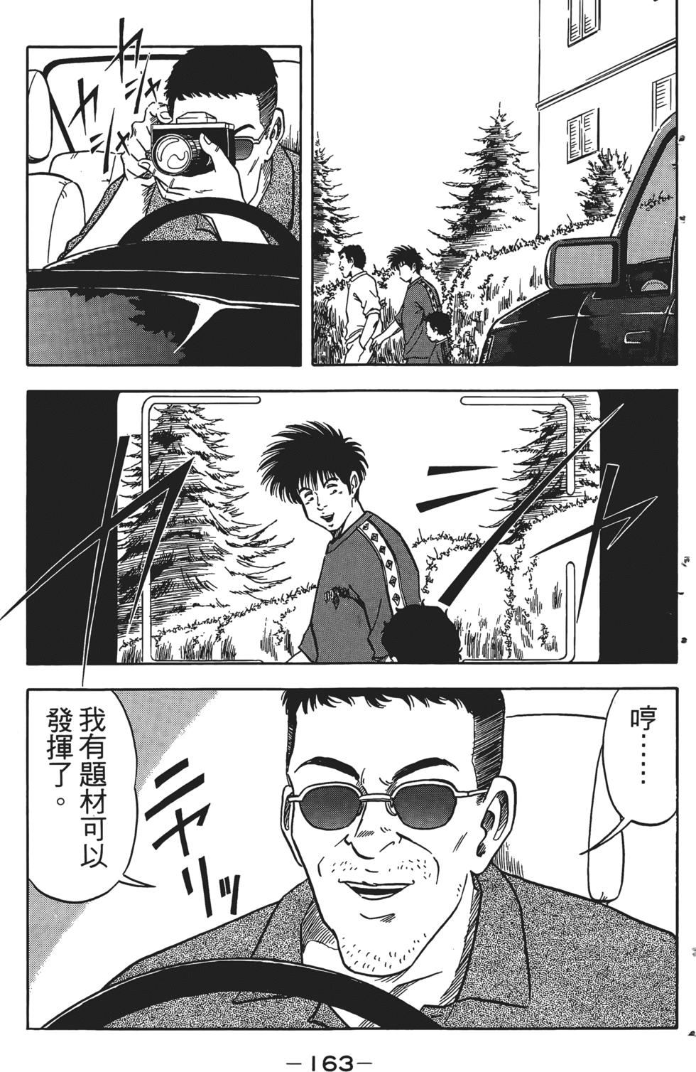 第159页