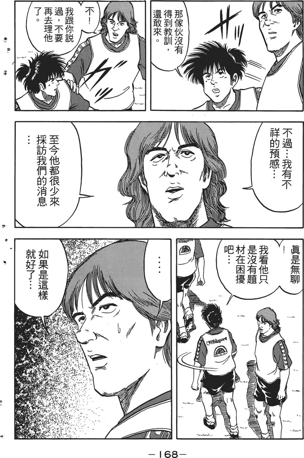 第164页