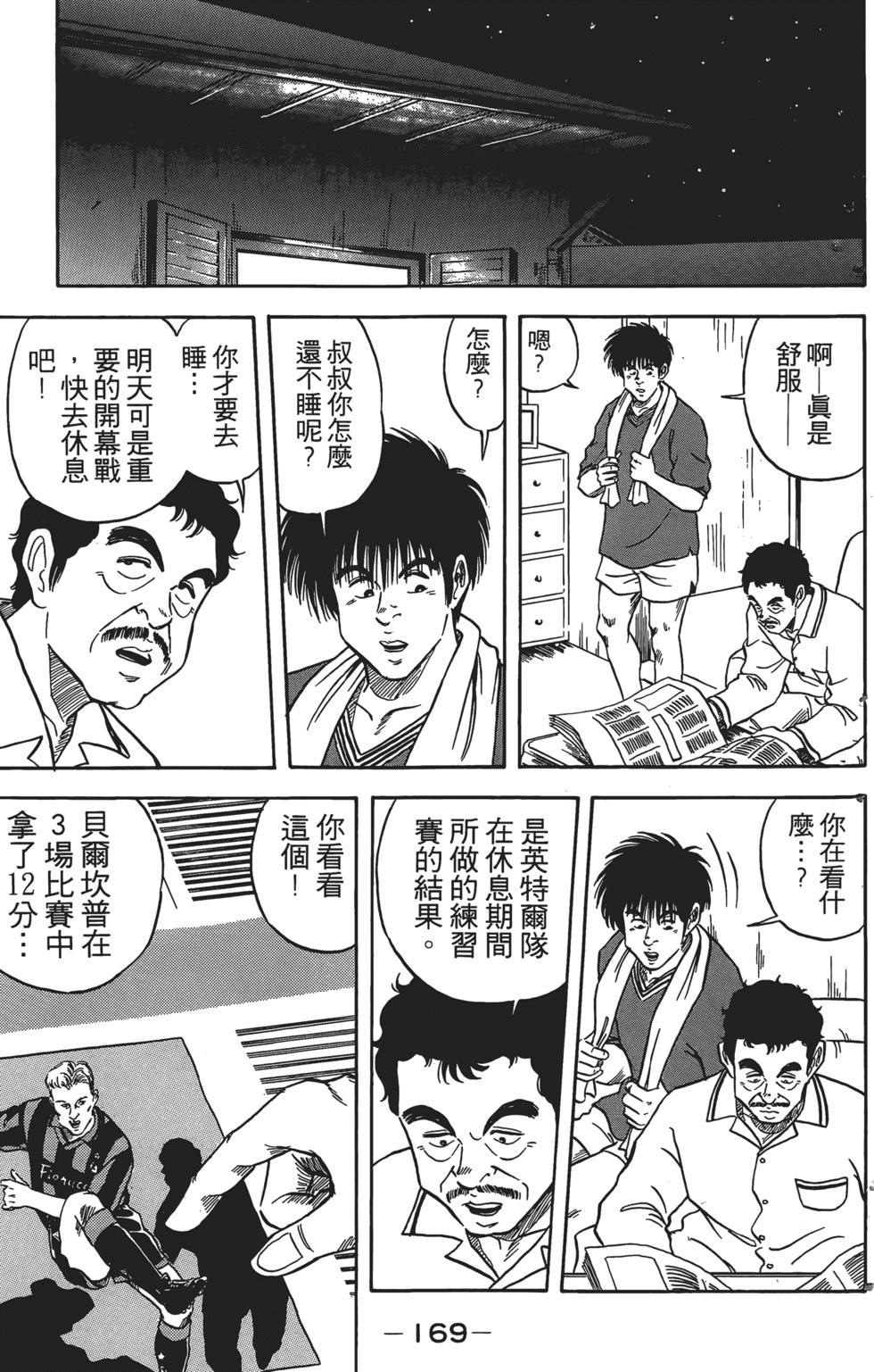 第165页