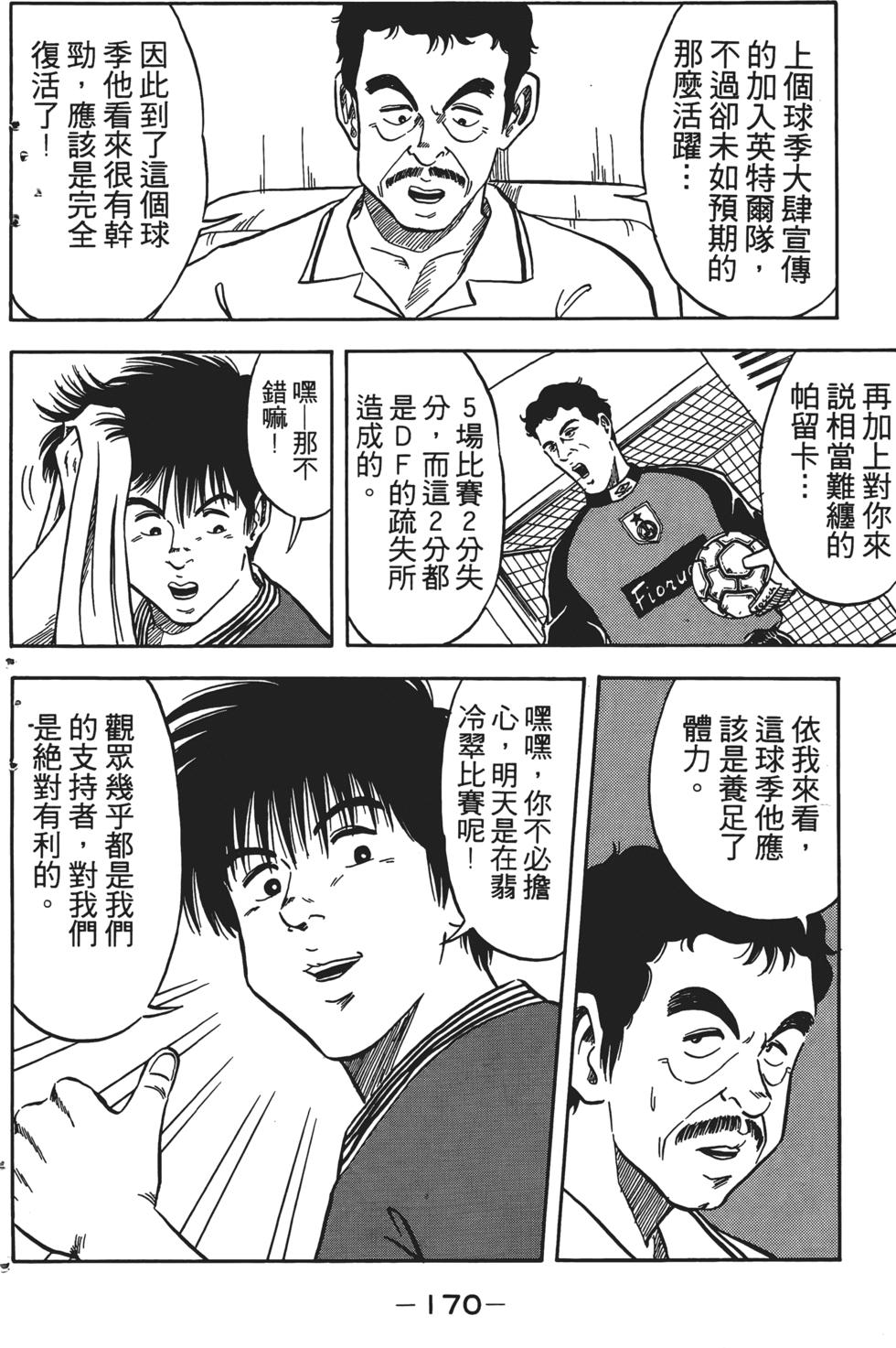 第166页