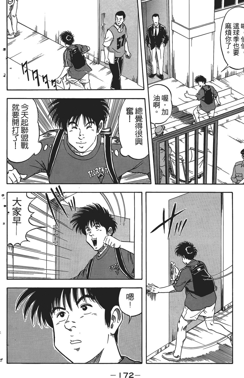 第168页