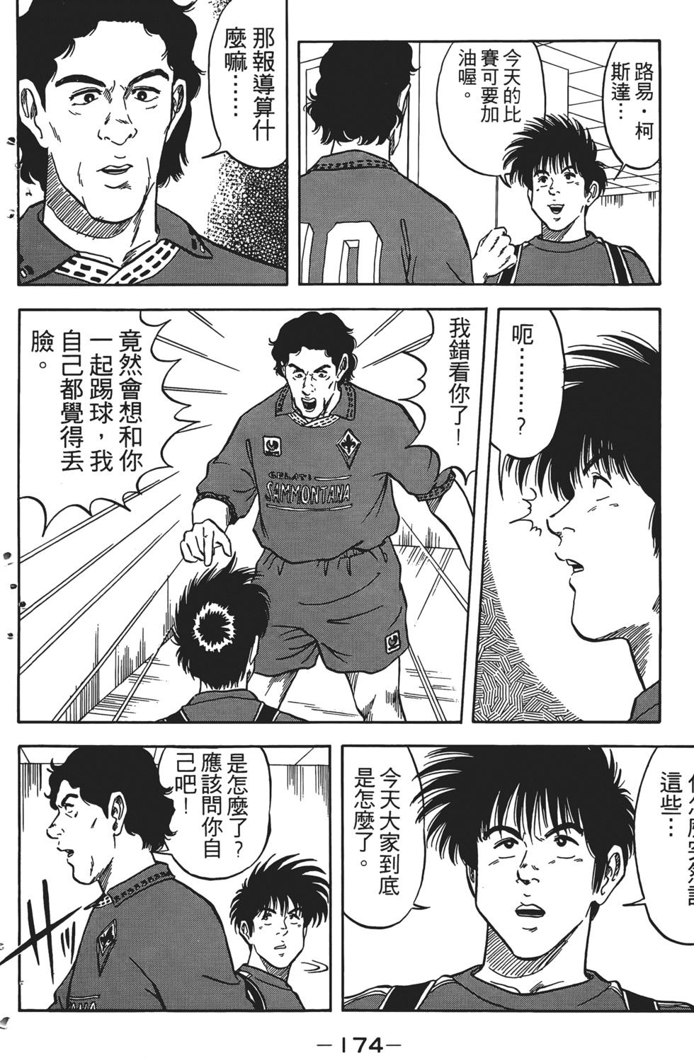 第170页