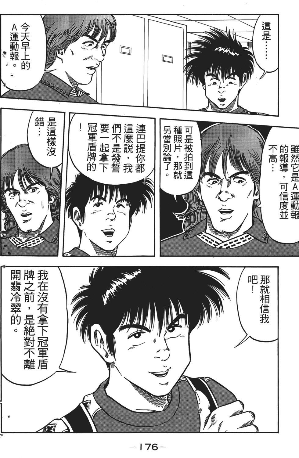 第172页