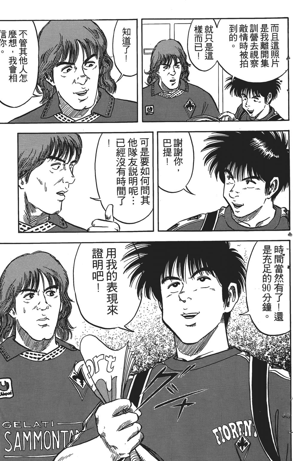 第173页