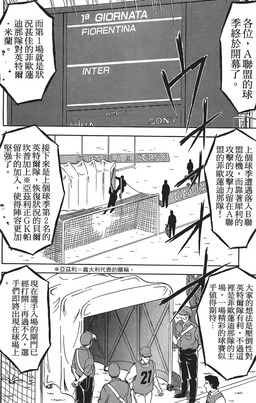第174页
