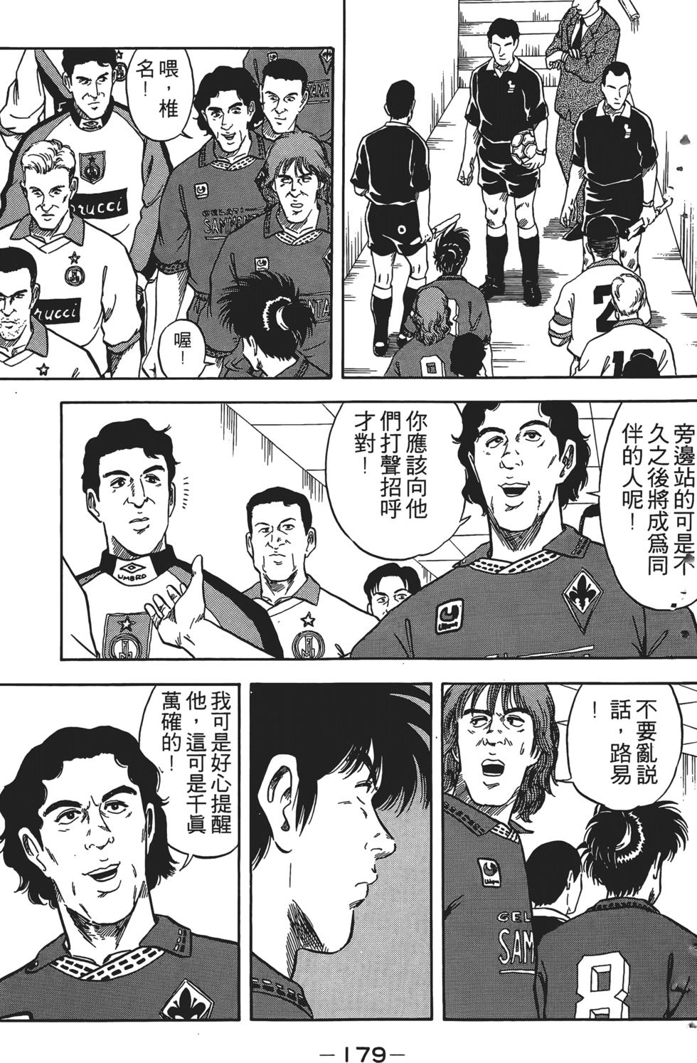 第175页