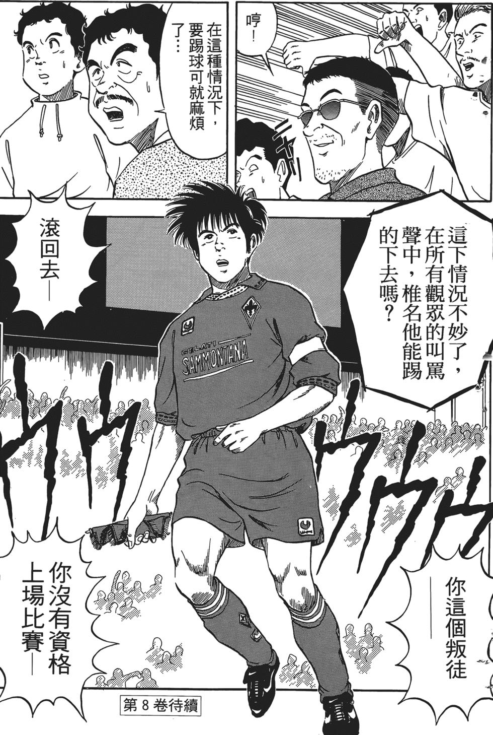 第179页